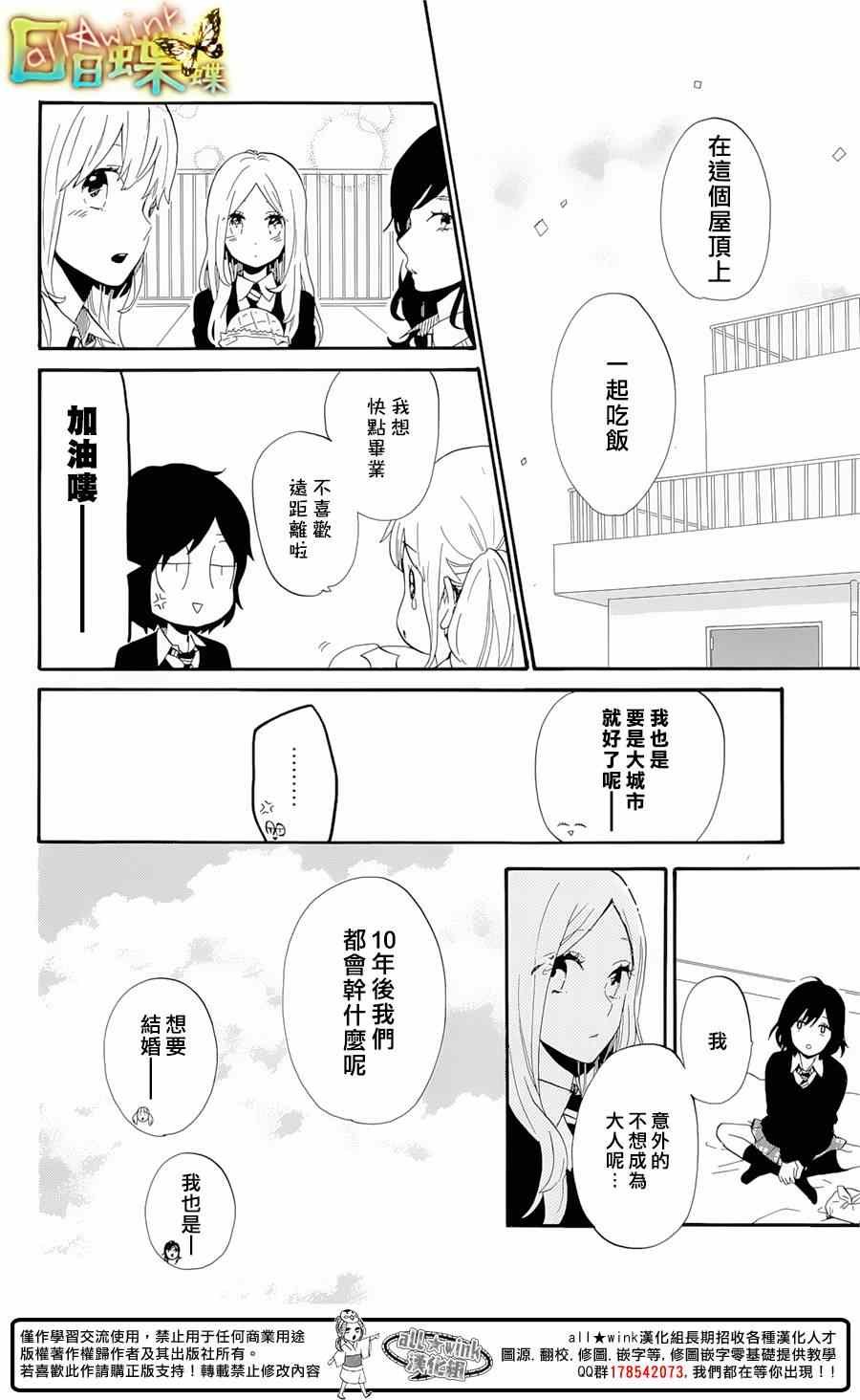 第74话