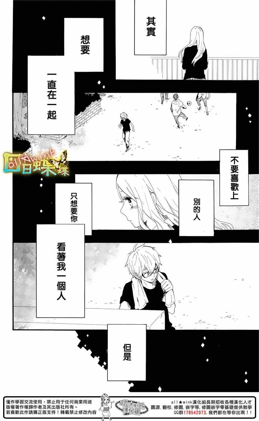 第74话