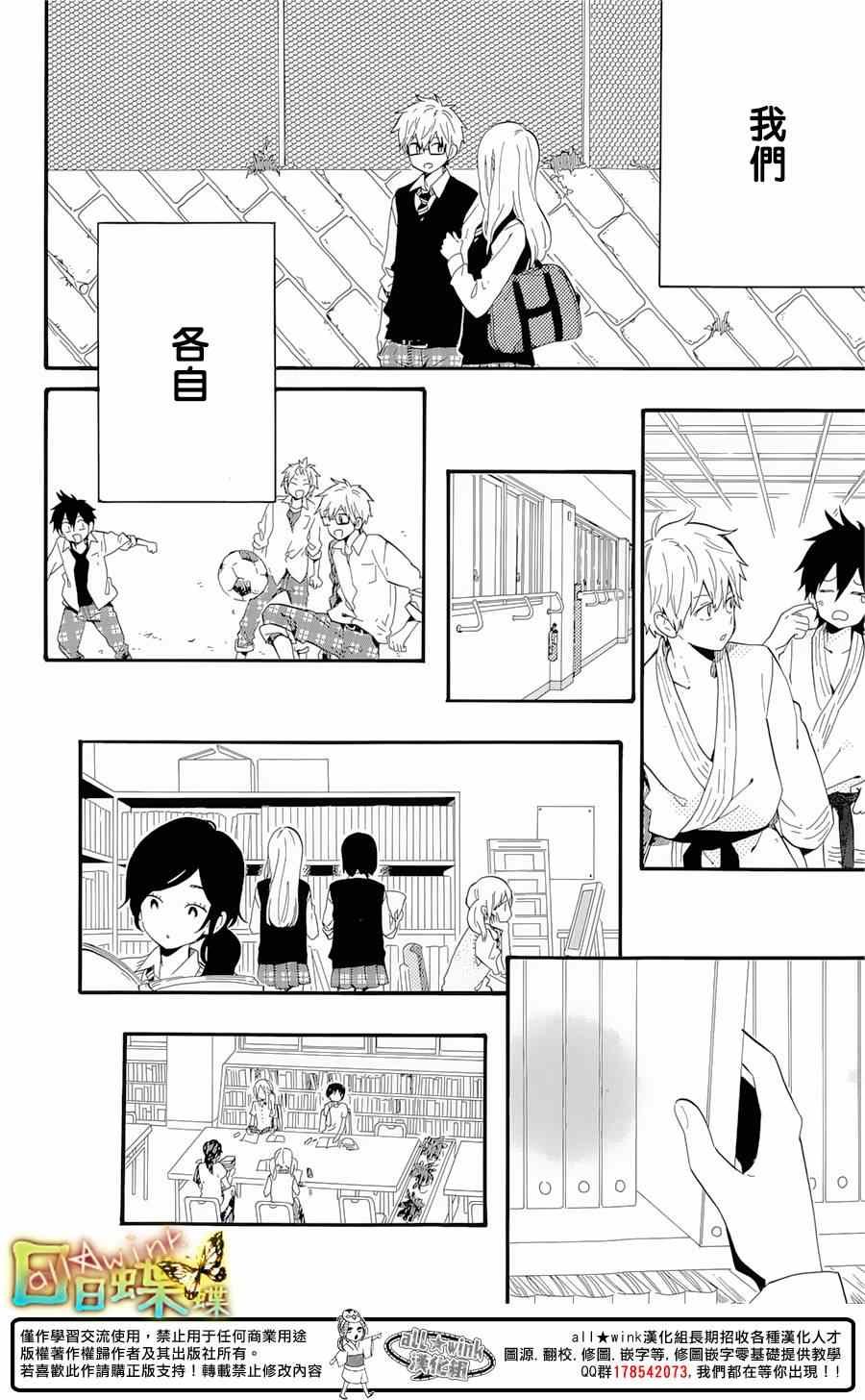 第74话
