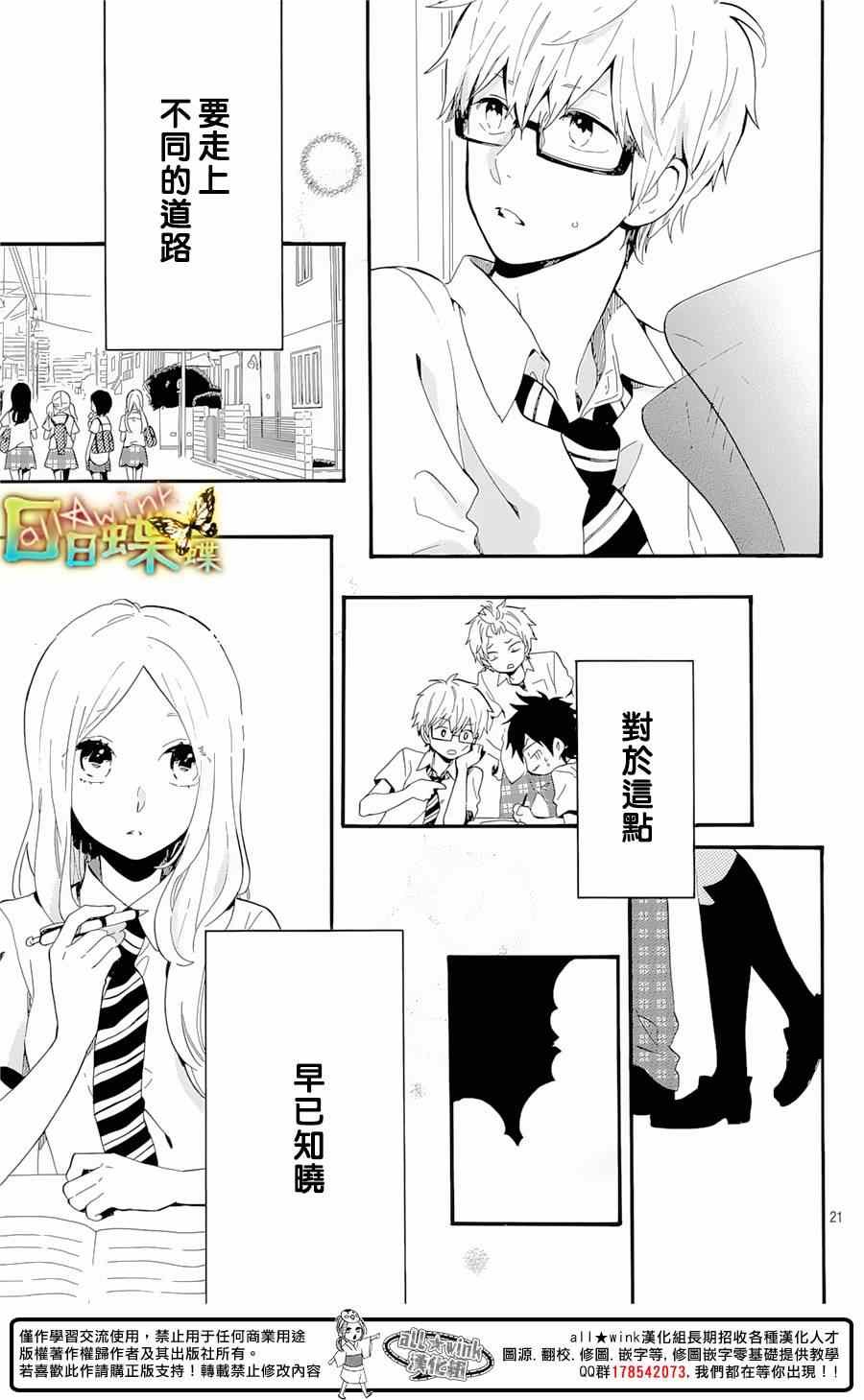 第74话
