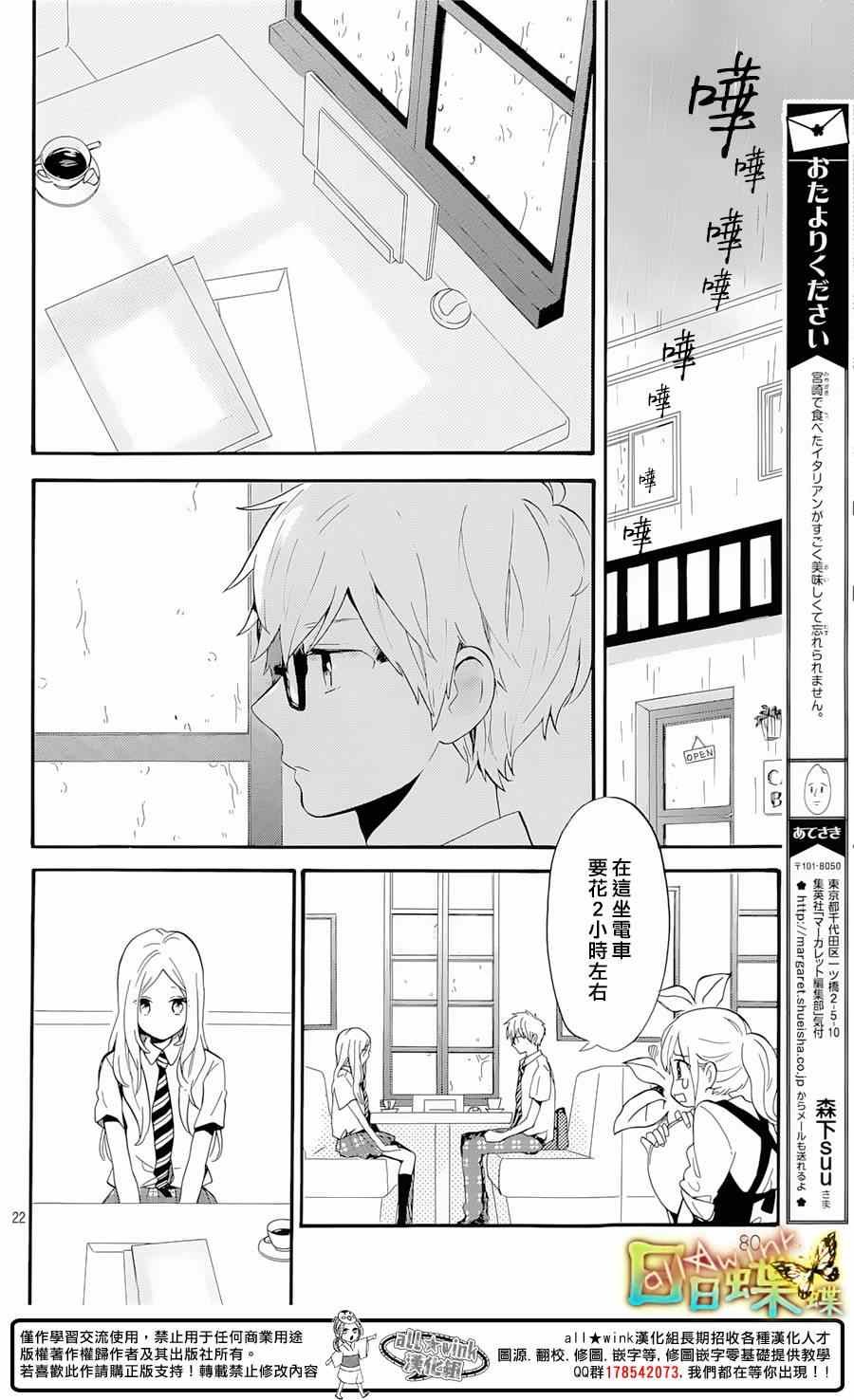 第74话