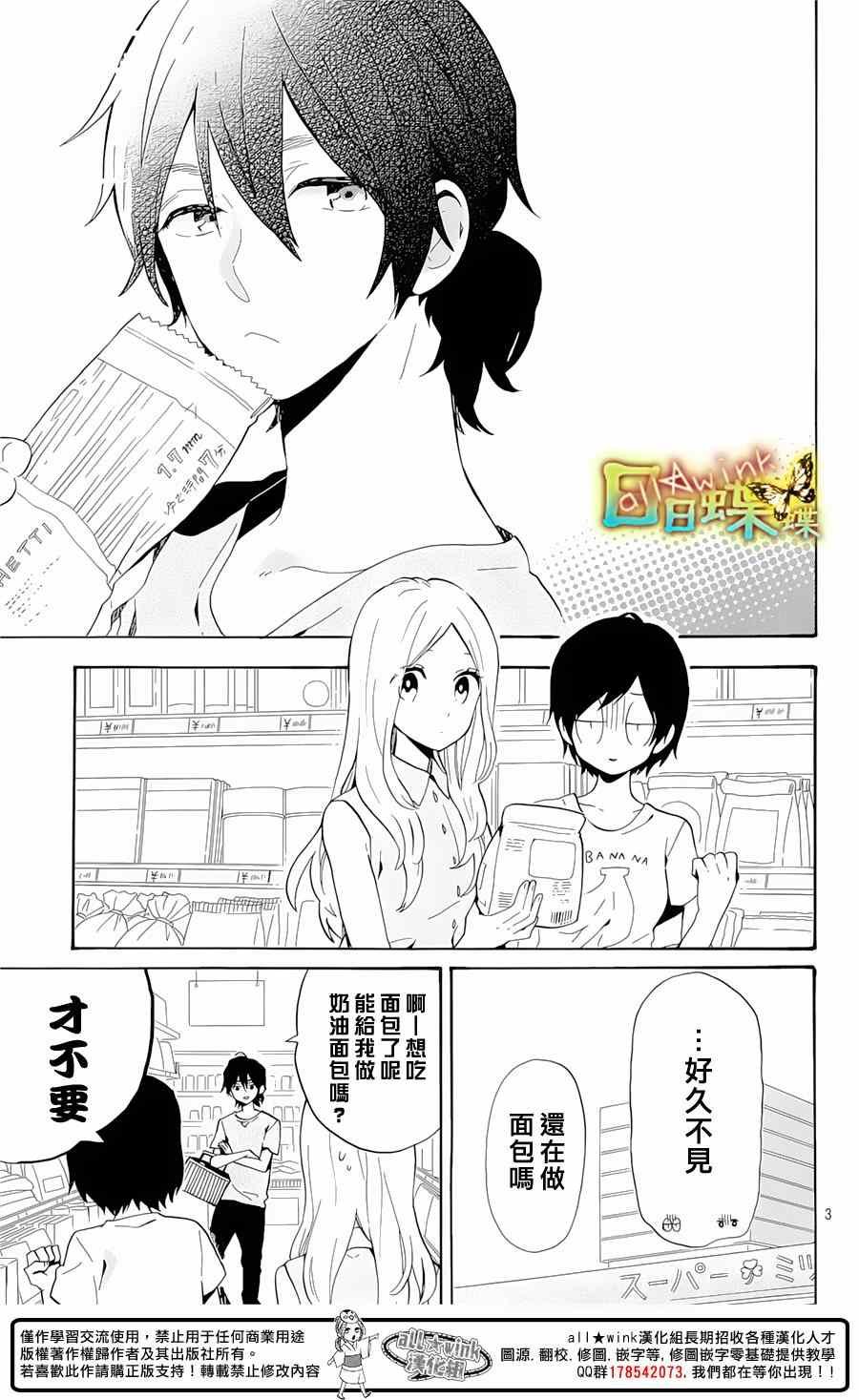 第75话
