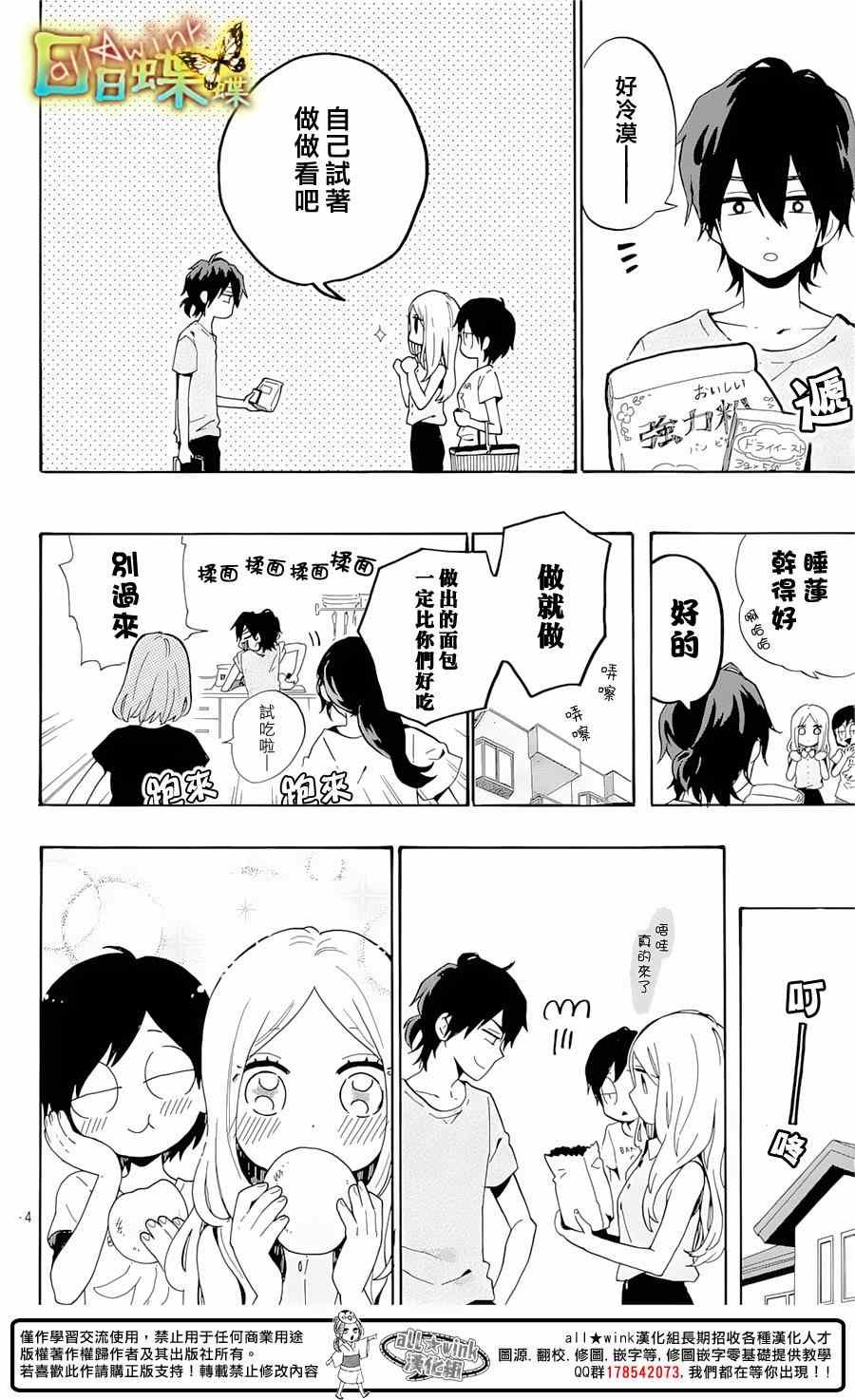 第75话