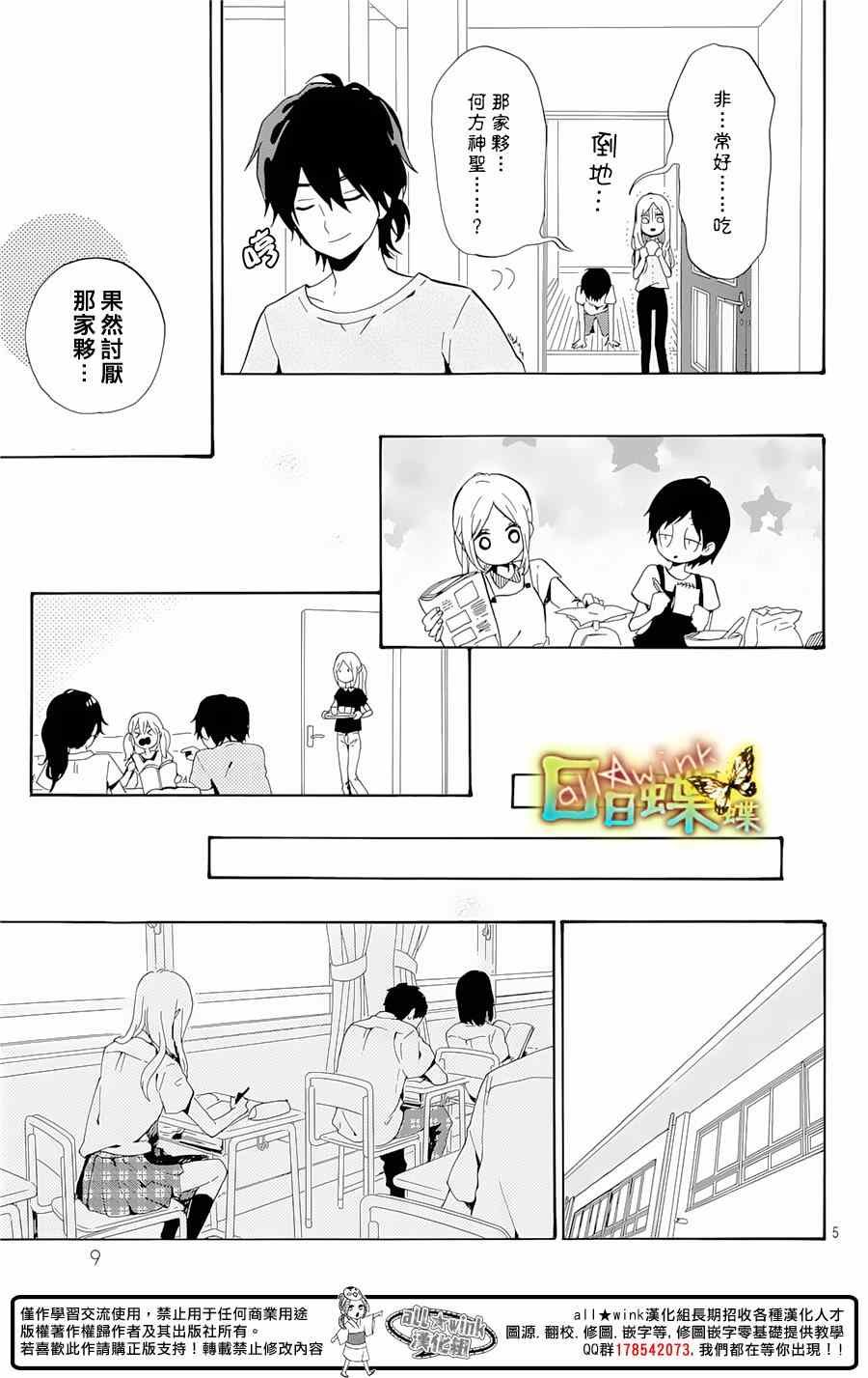 第75话