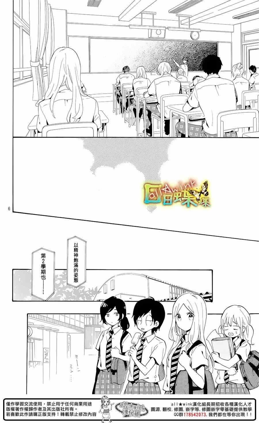 第75话