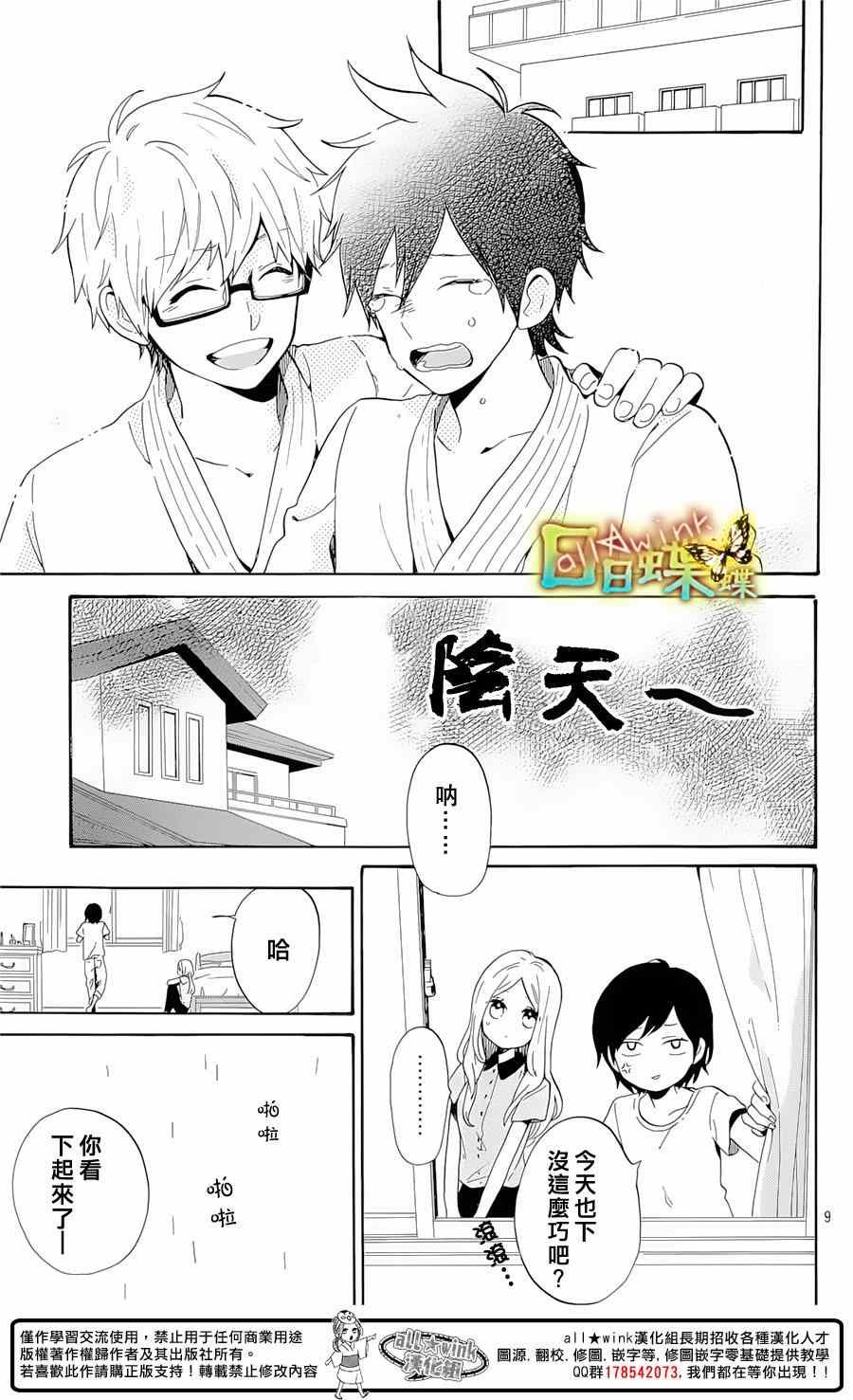 第75话