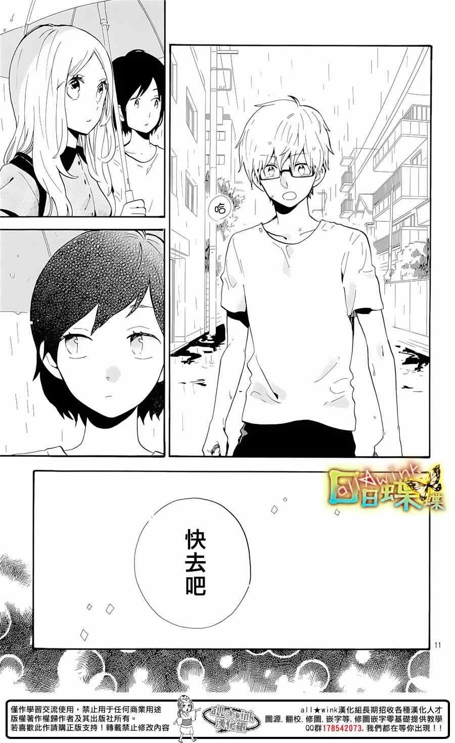 第75话