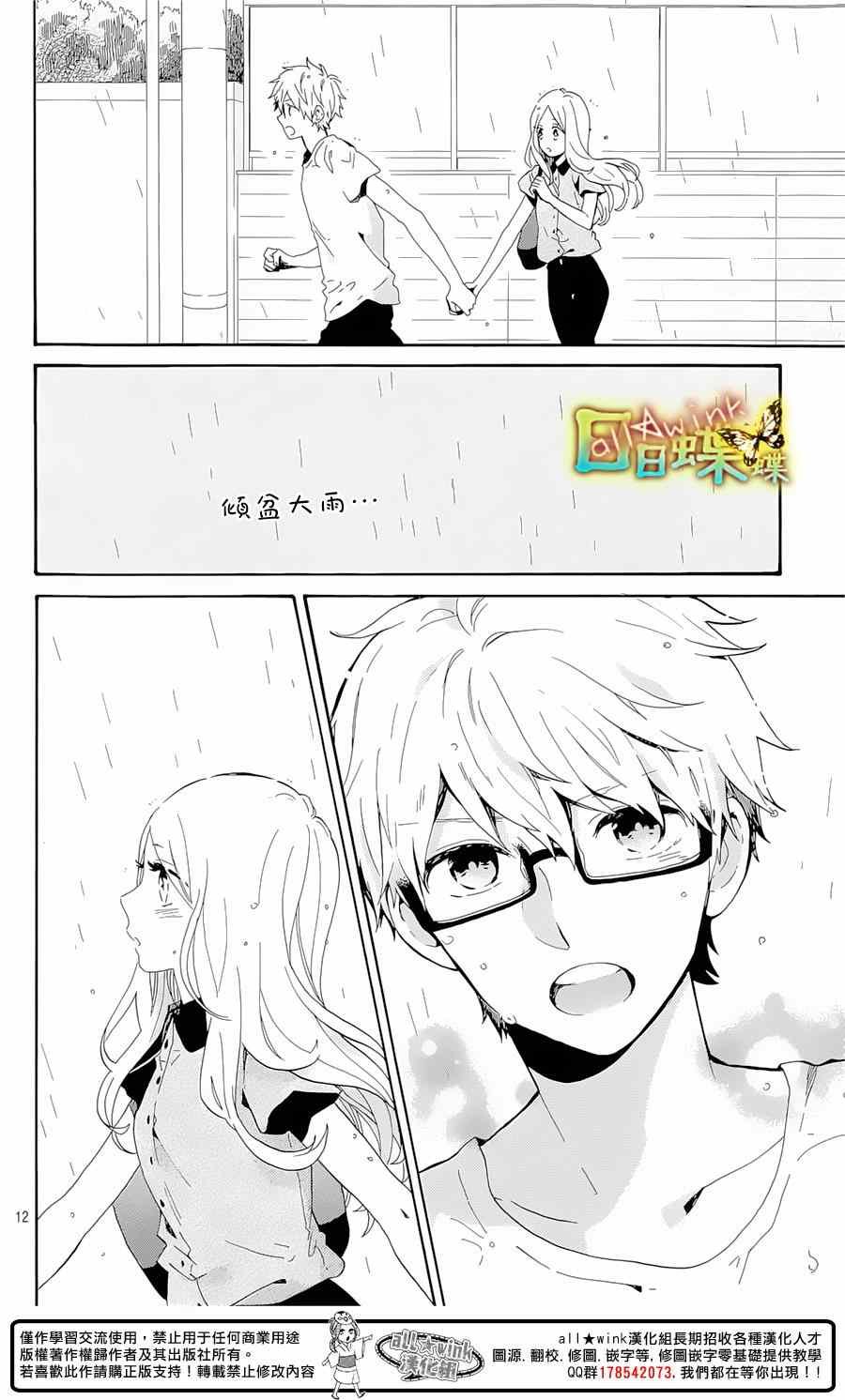 第75话