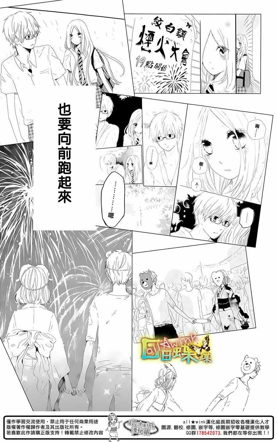 第75话