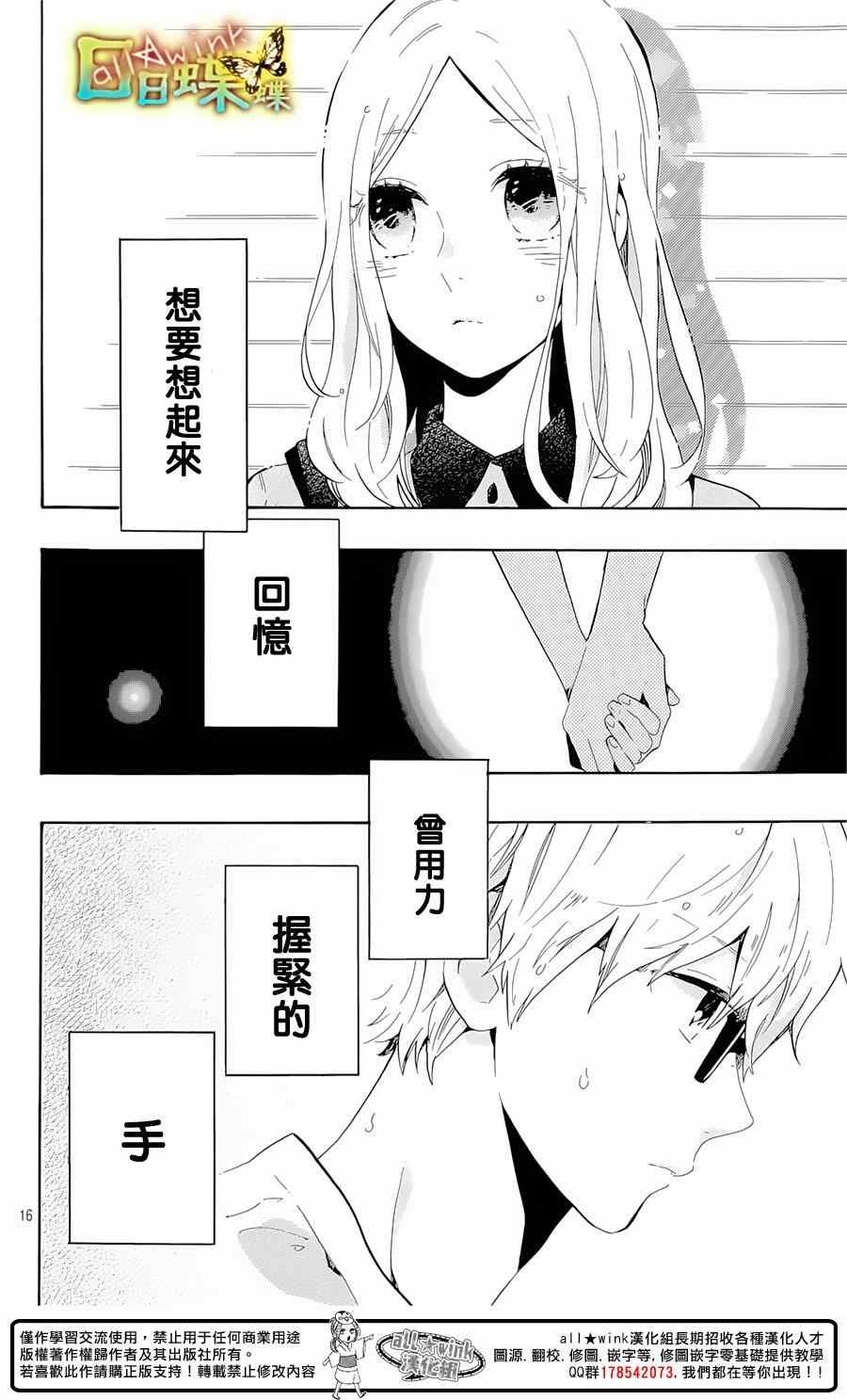 第75话