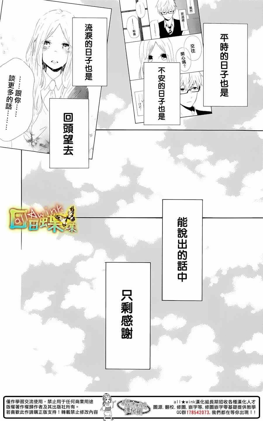 第75话