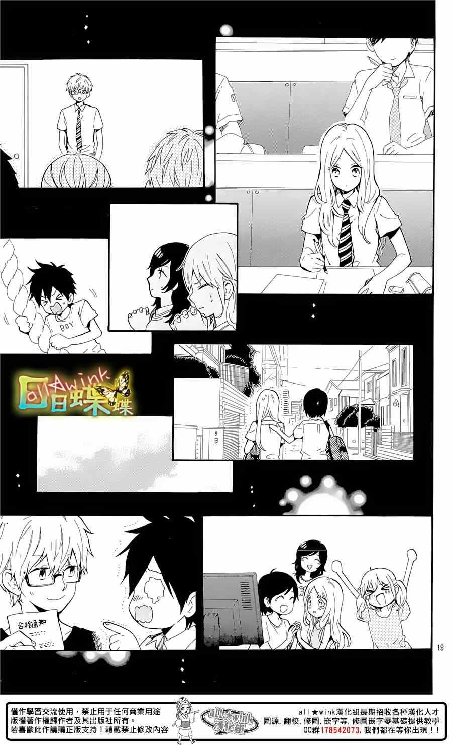 第75话
