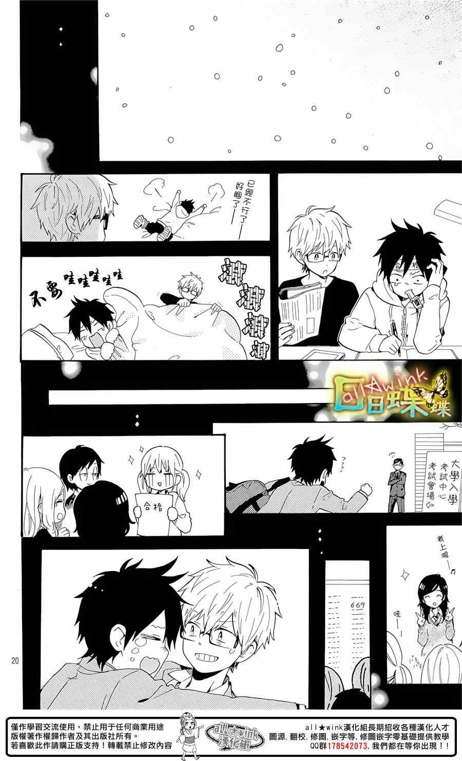 第75话