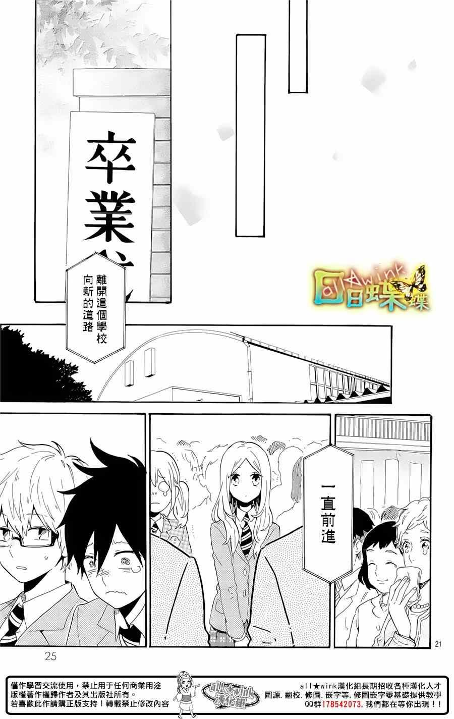 第75话