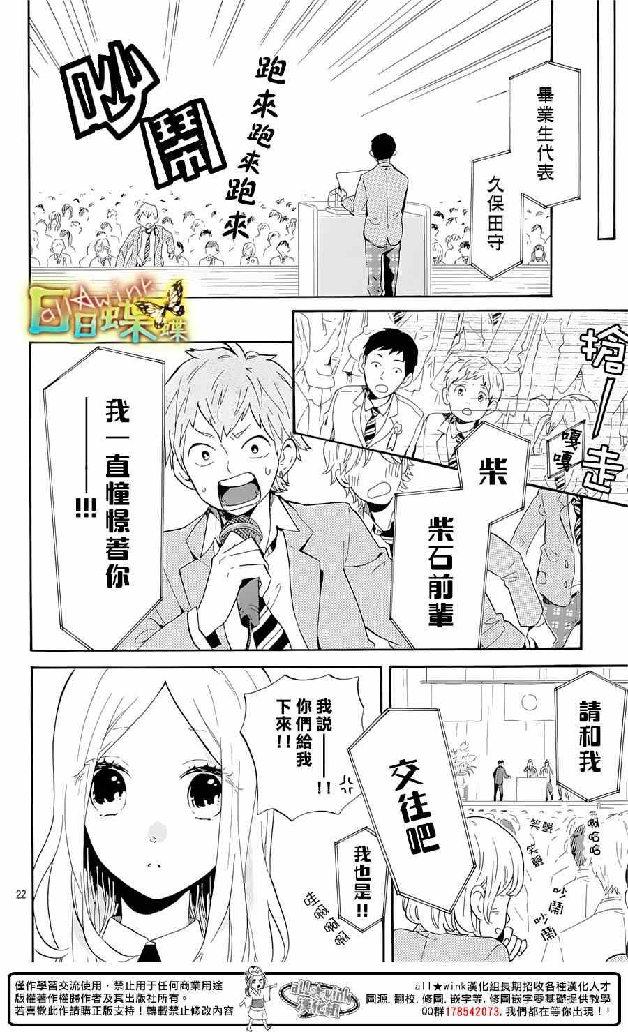 第75话
