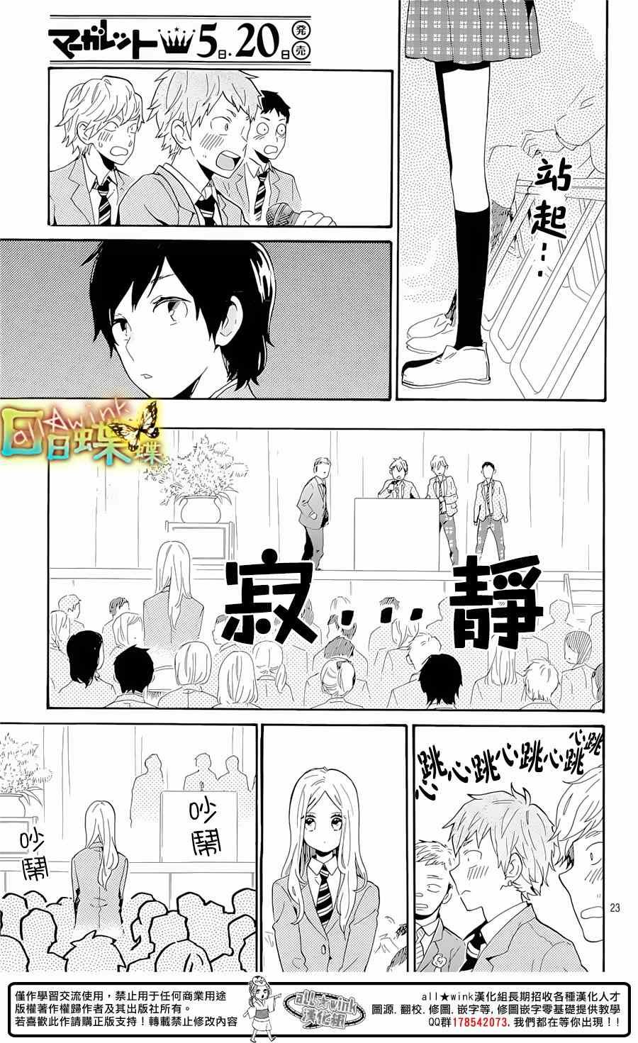 第75话