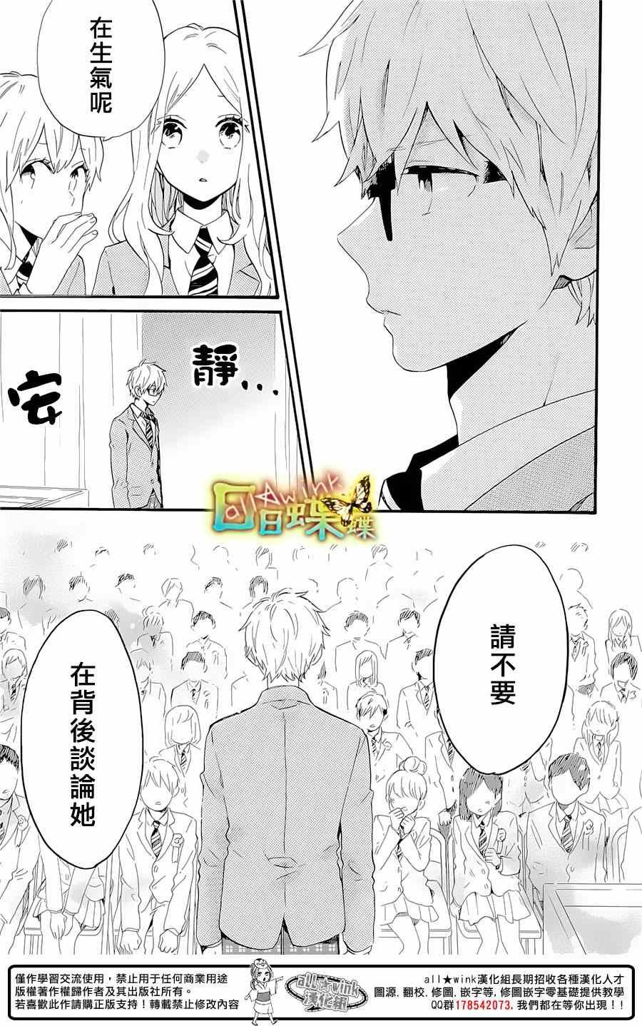 第75话