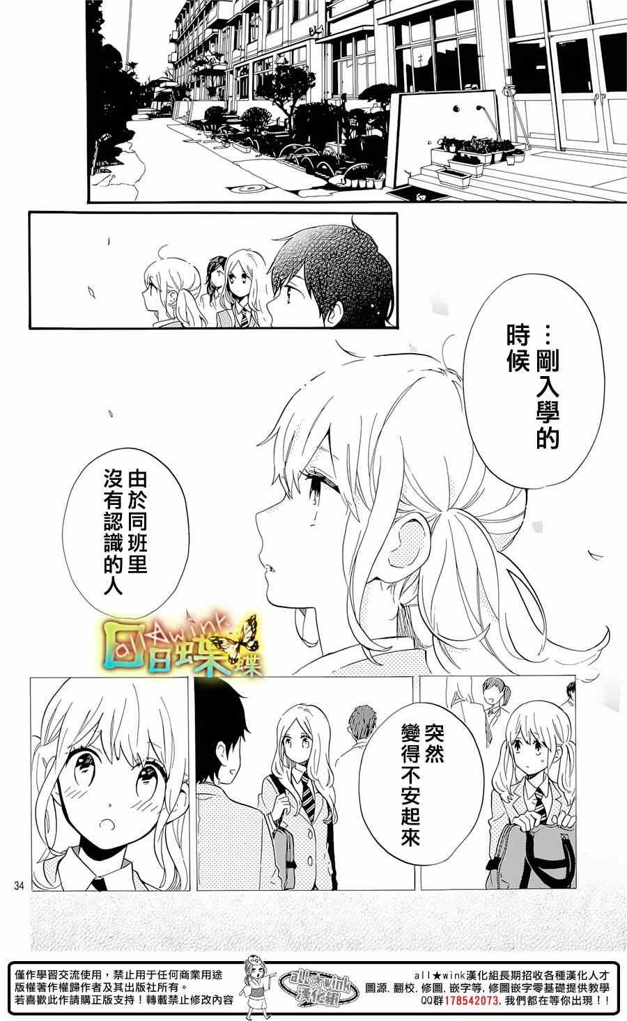 第75话