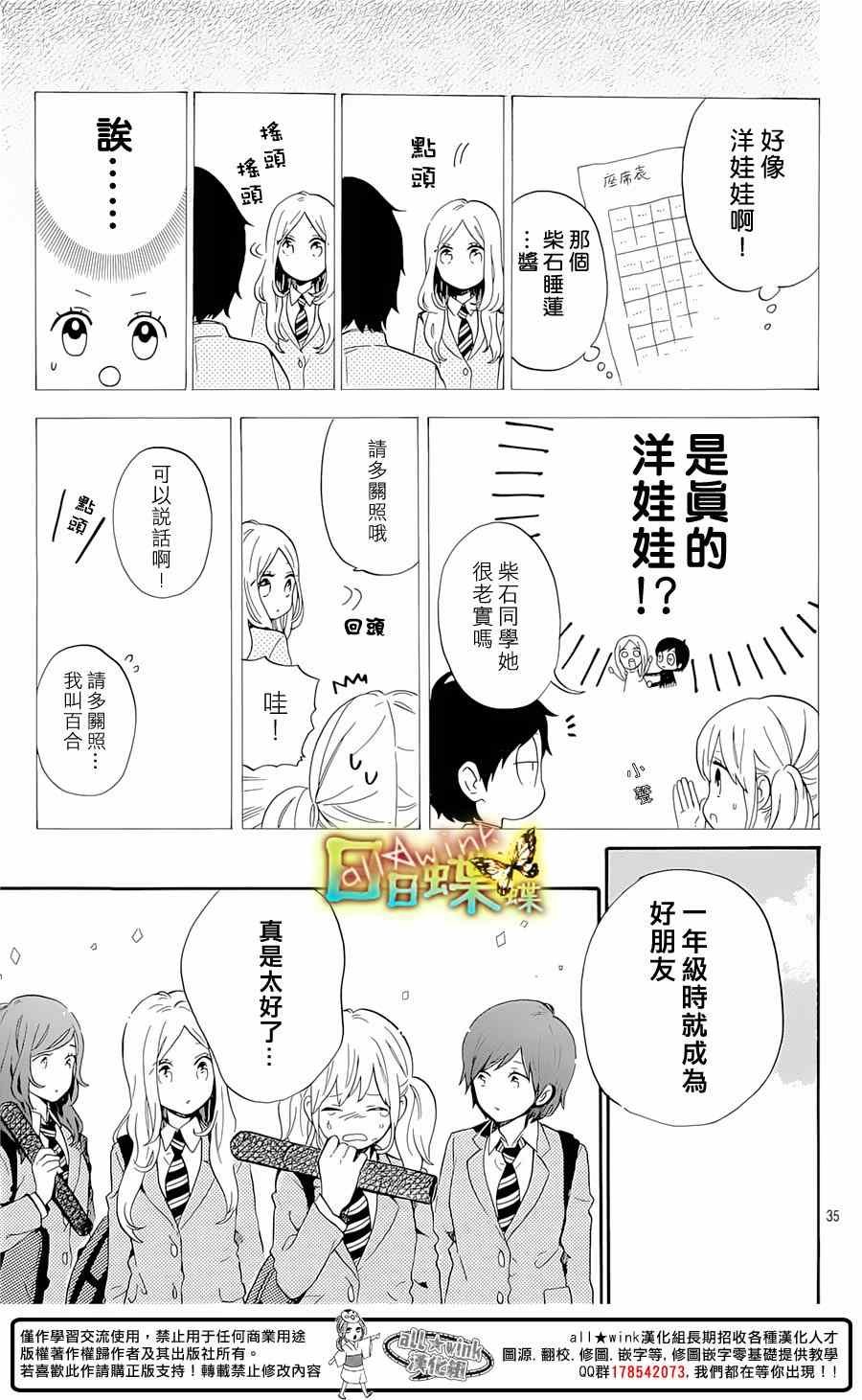 第75话