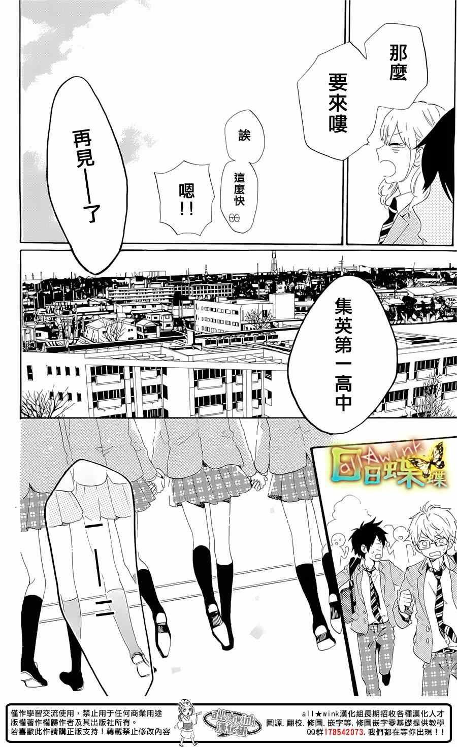第75话
