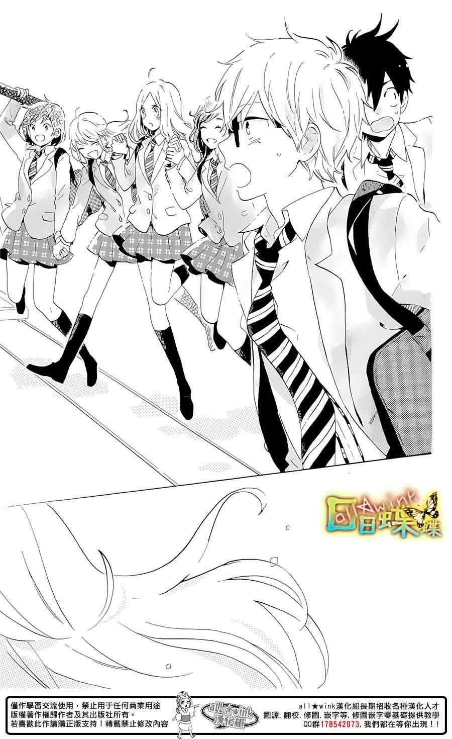 第75话