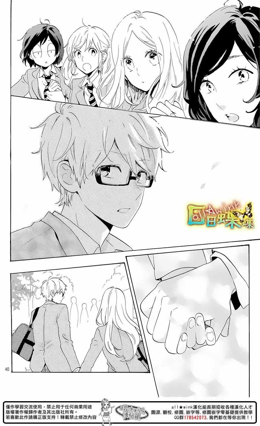 第75话