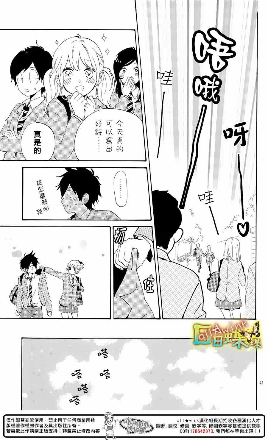 第75话