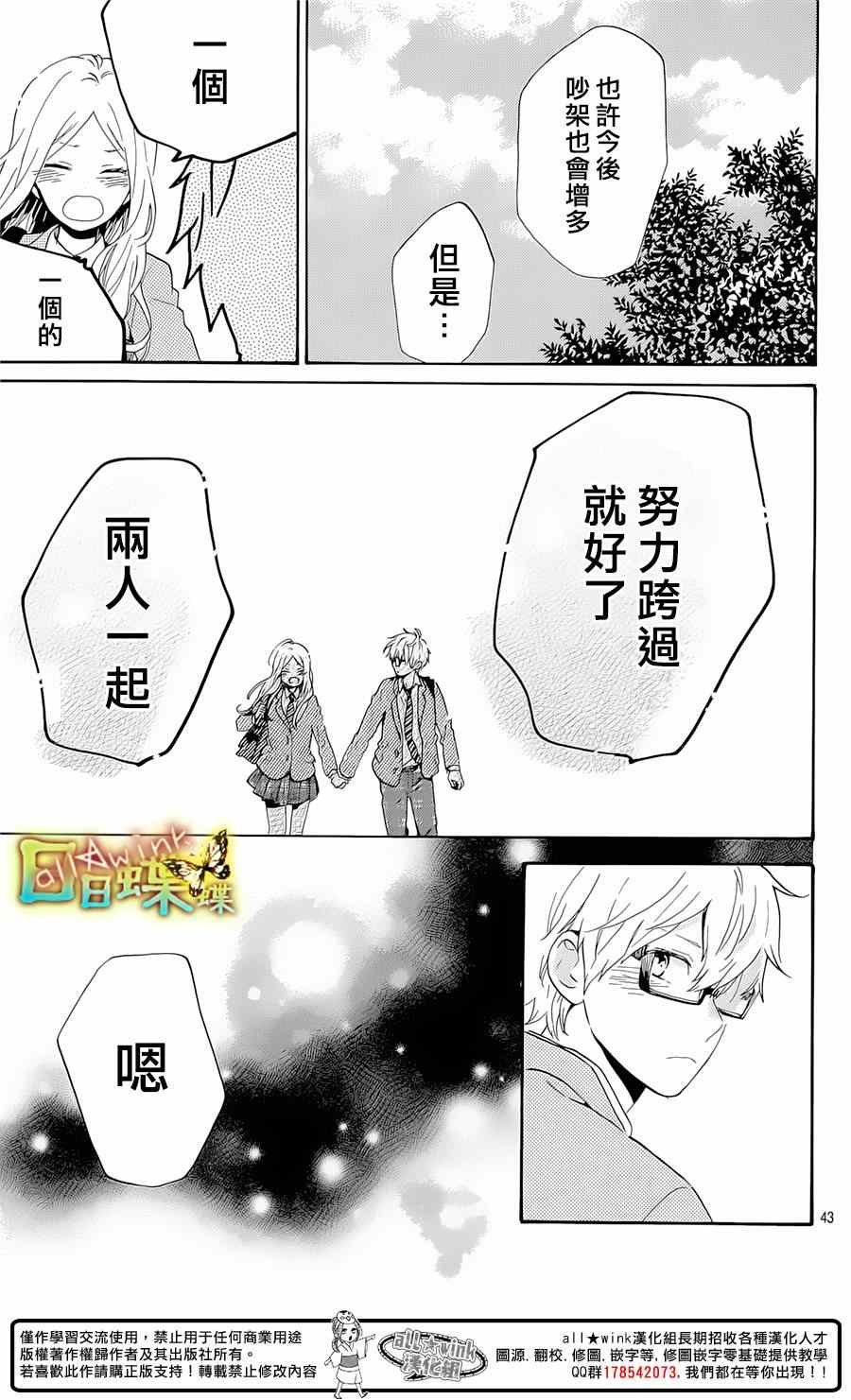 第75话