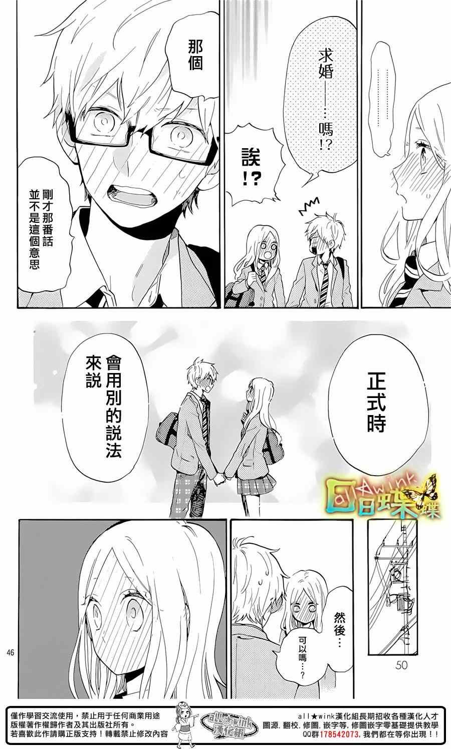 第75话