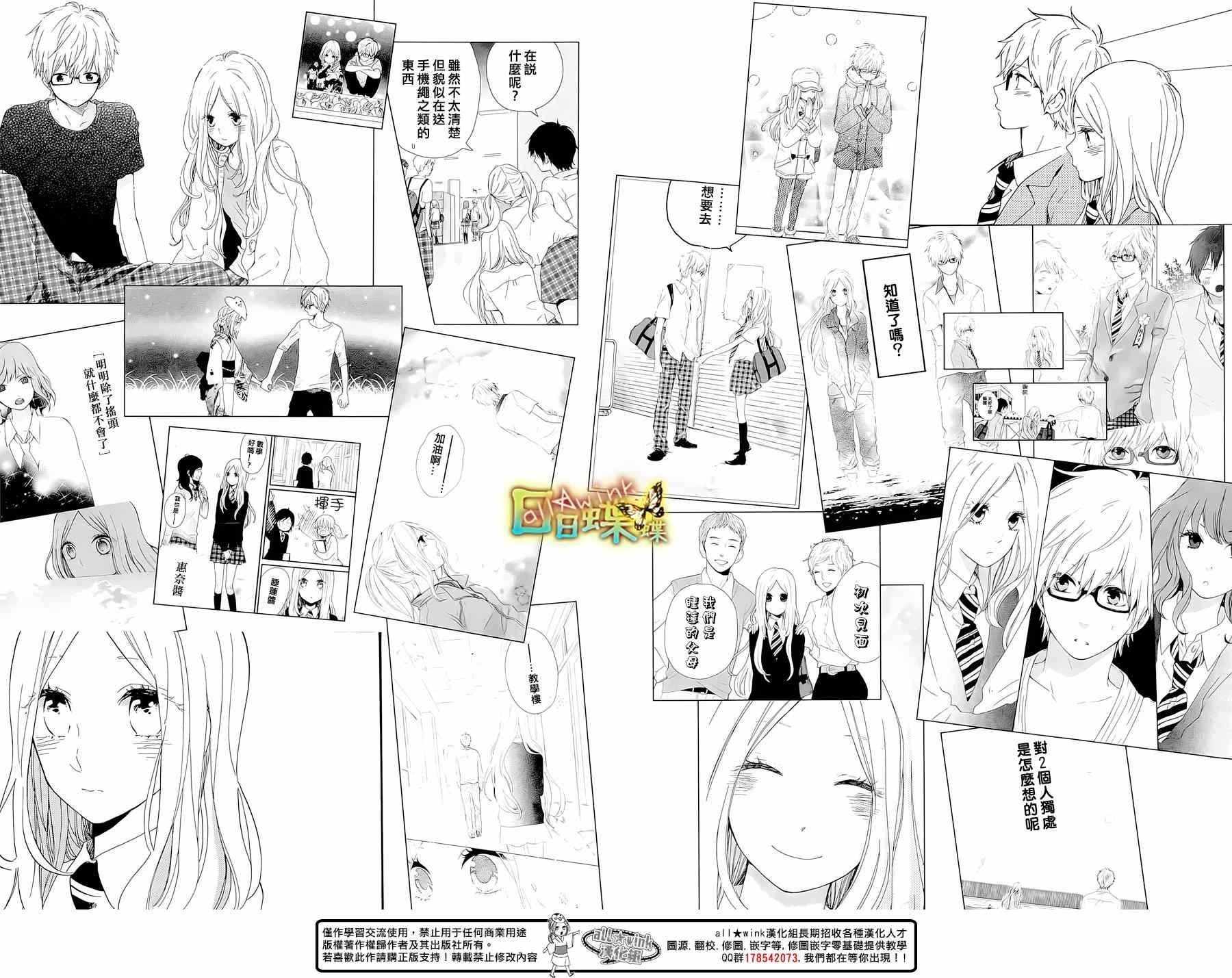 第75话