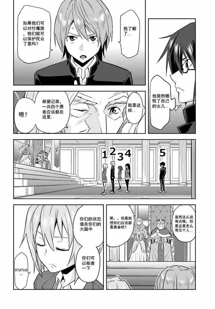 第1话