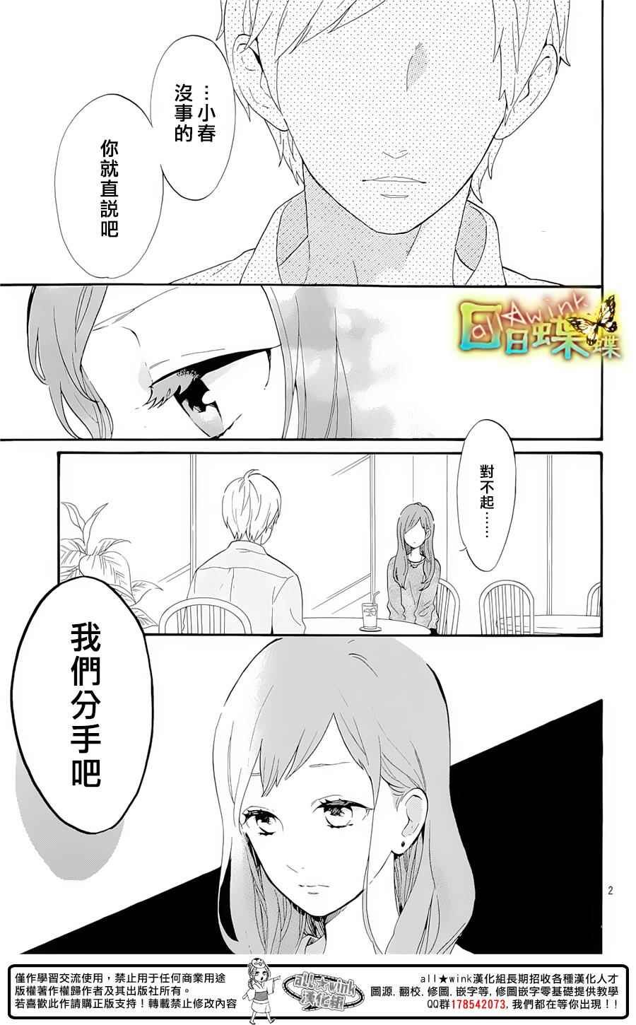 番外篇04