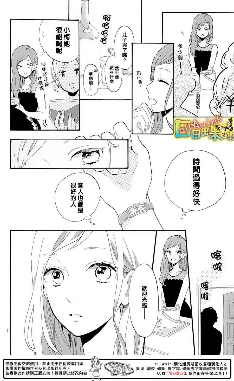 番外篇04