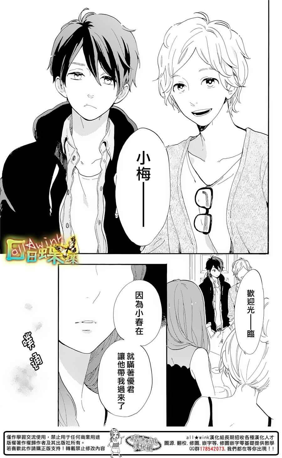 番外篇04