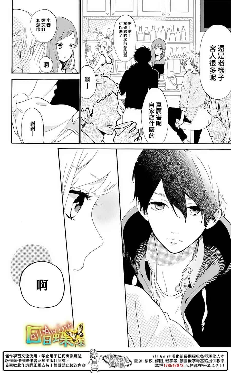 番外篇04