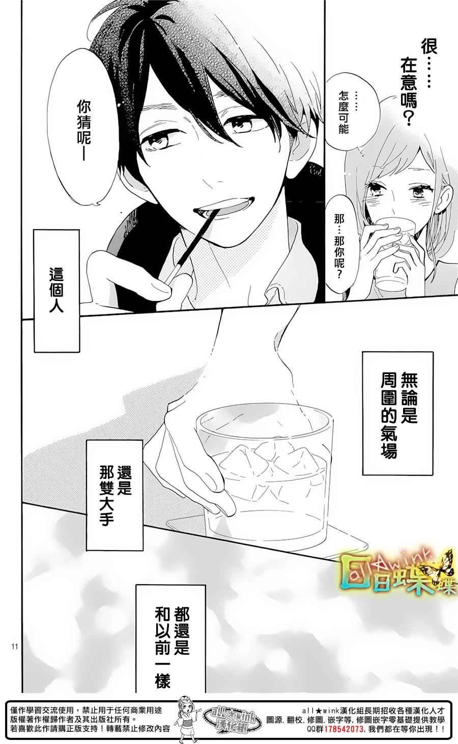番外篇04