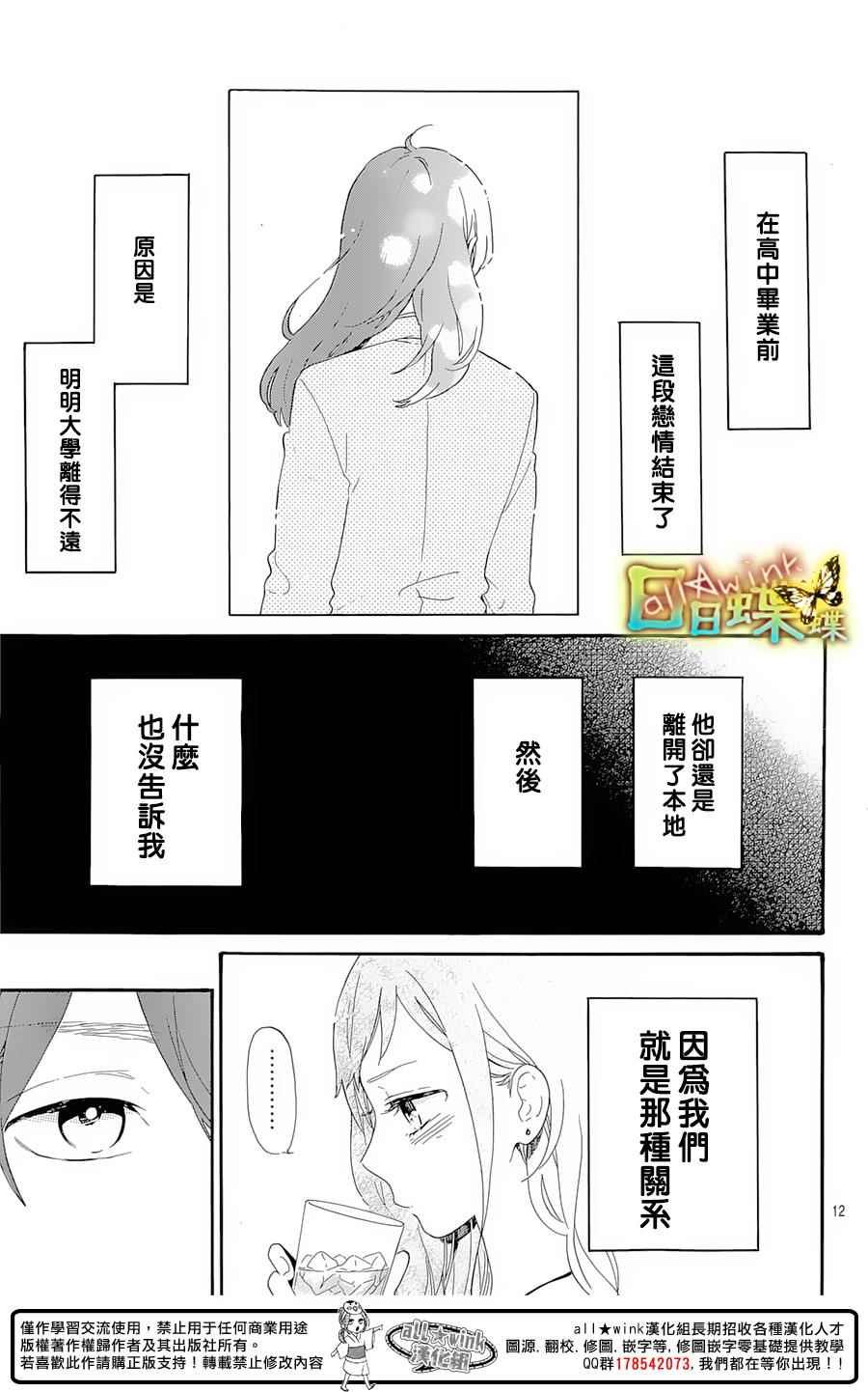 番外篇04