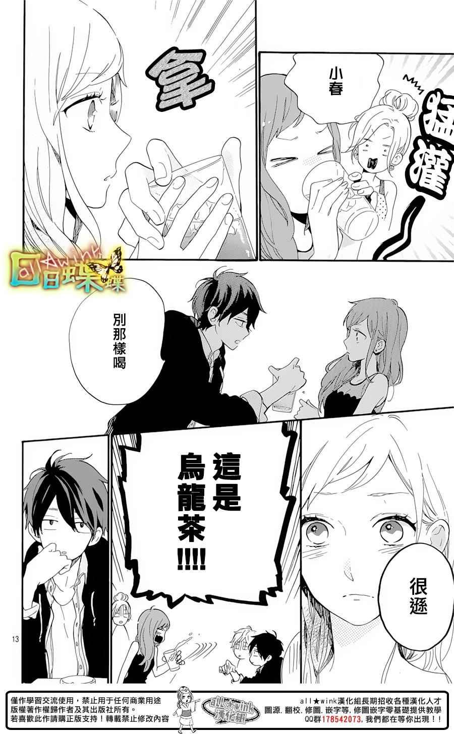 番外篇04