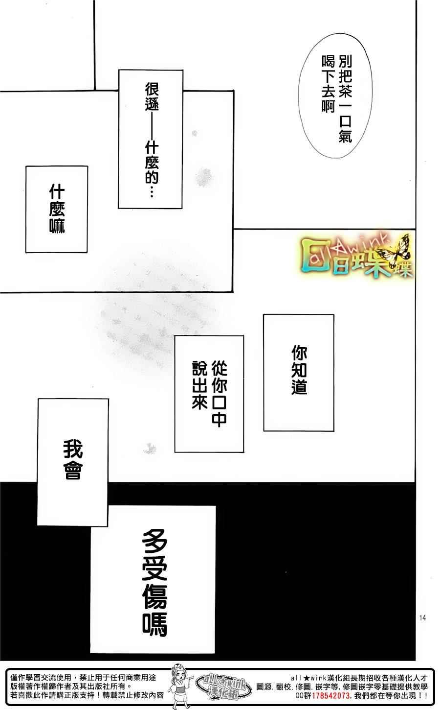番外篇04