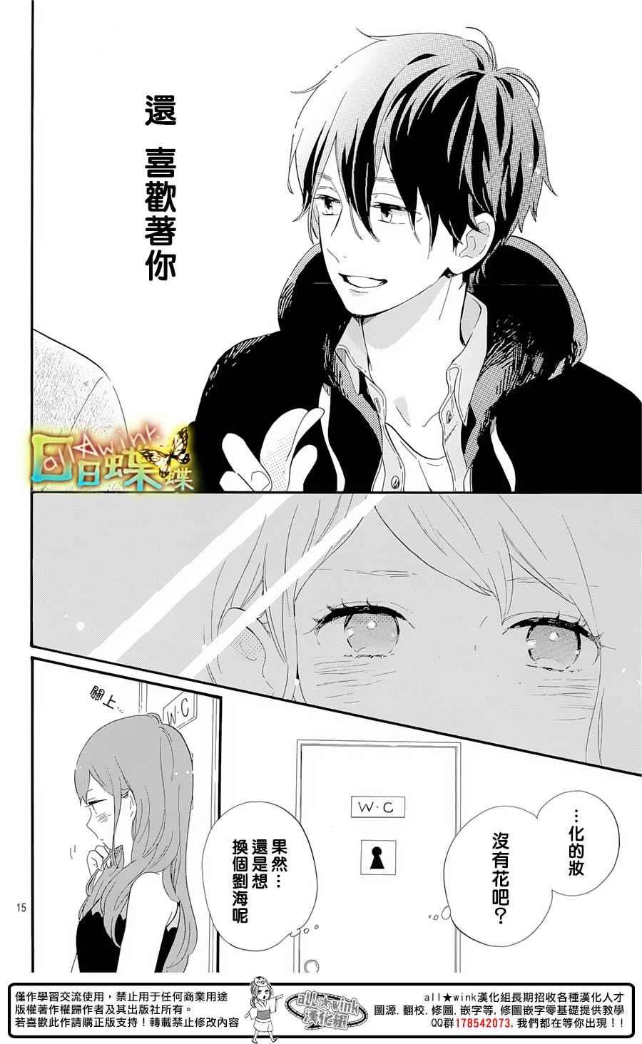 番外篇04