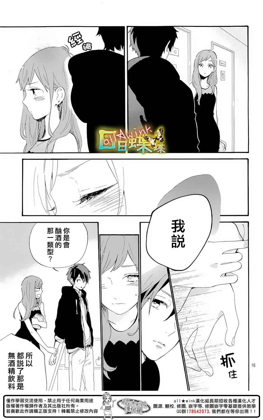 番外篇04