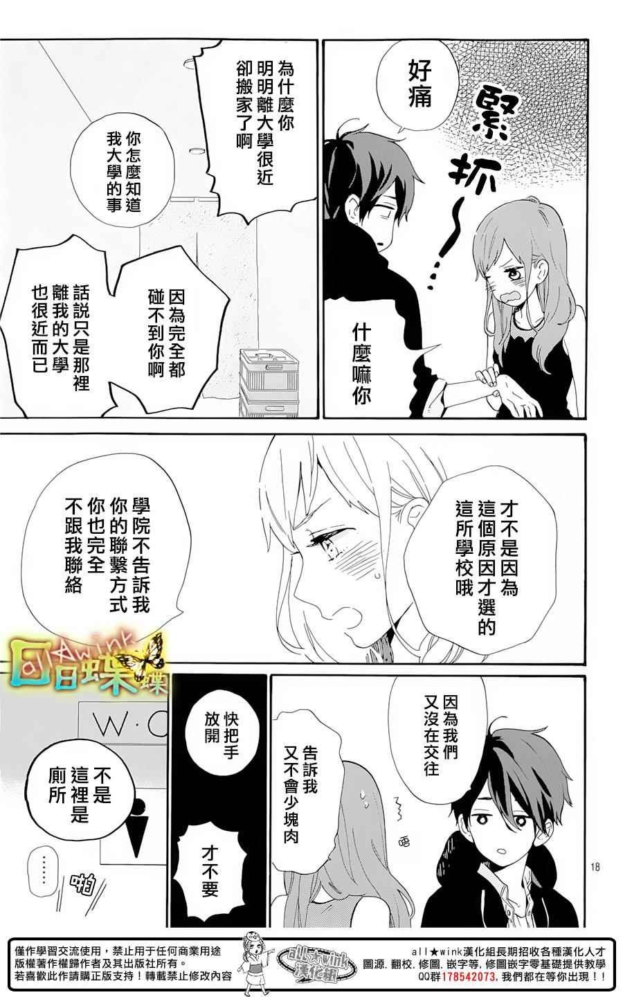 番外篇04
