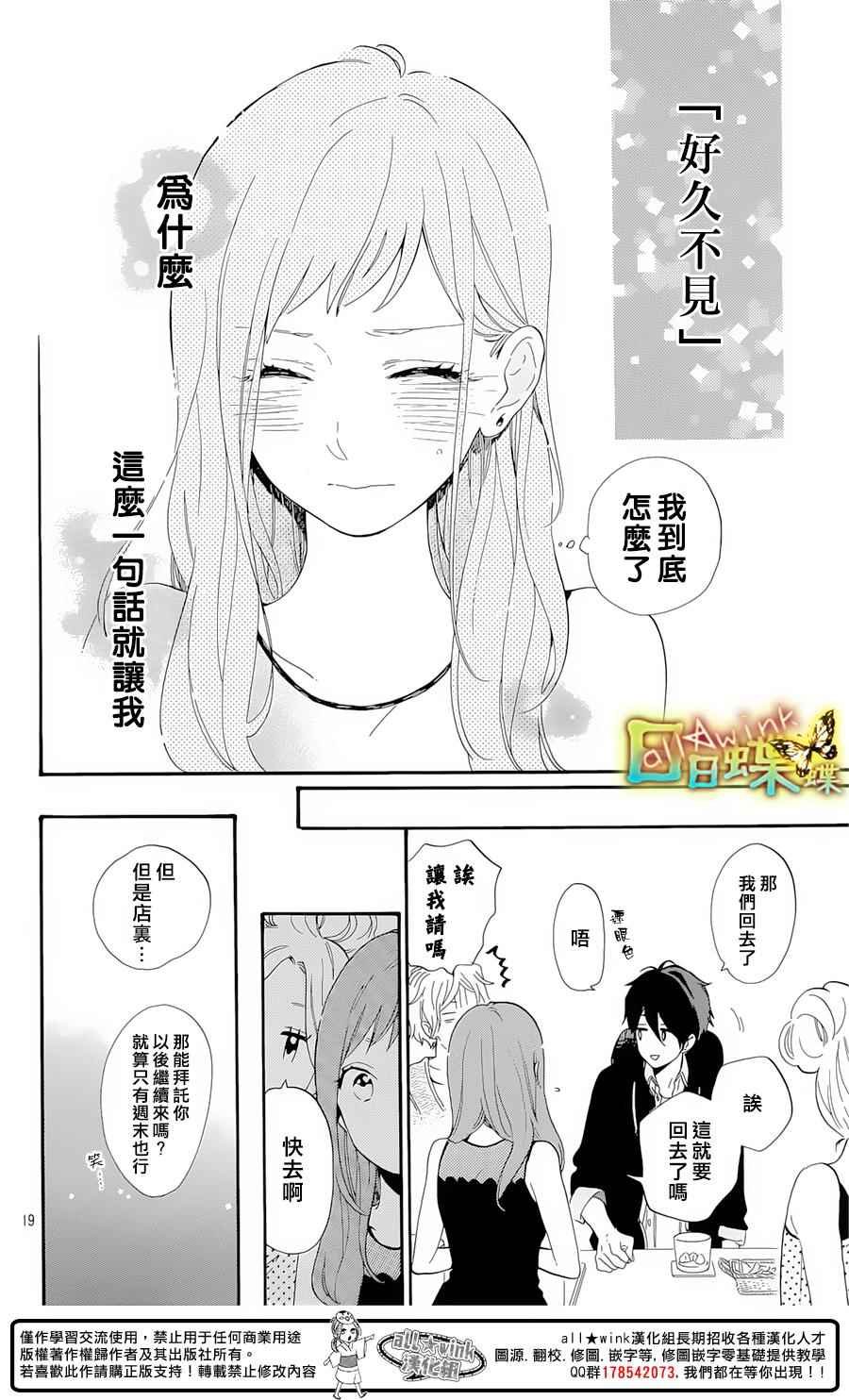 番外篇04