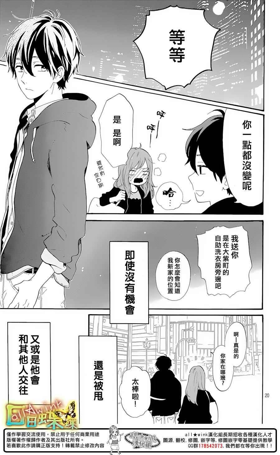 番外篇04