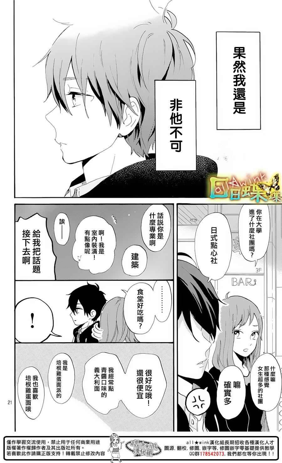 番外篇04