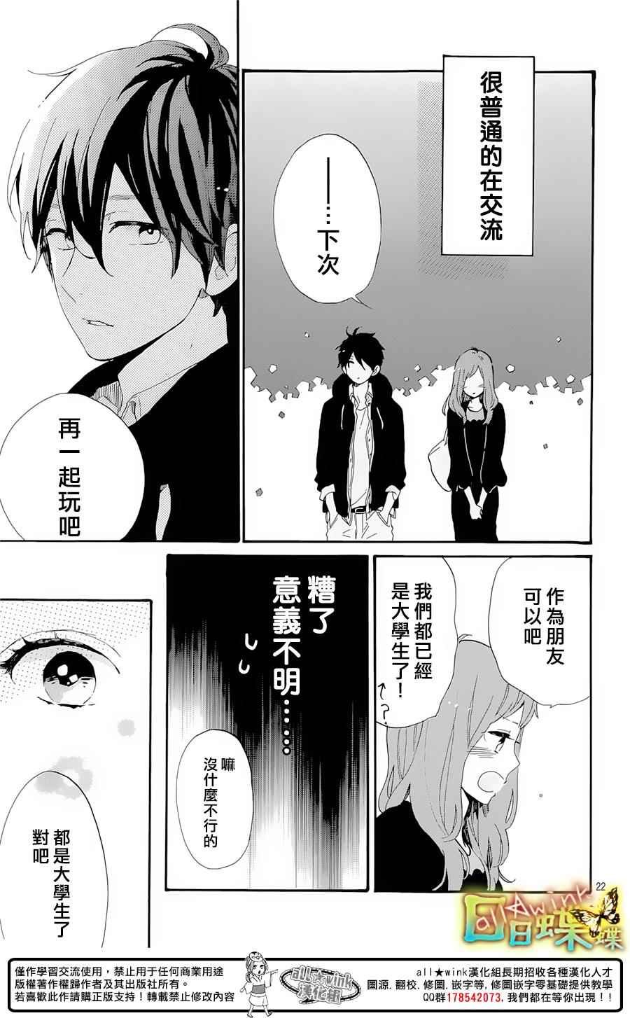 番外篇04
