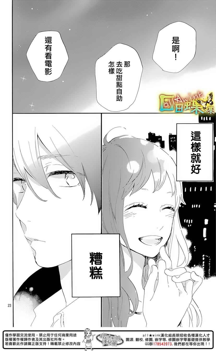 番外篇04