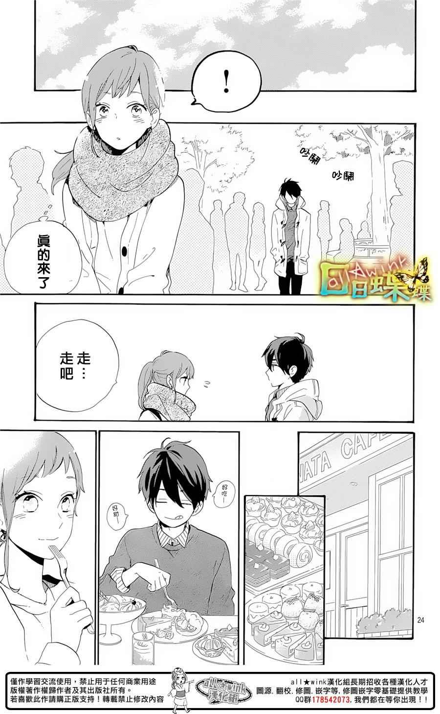 番外篇04