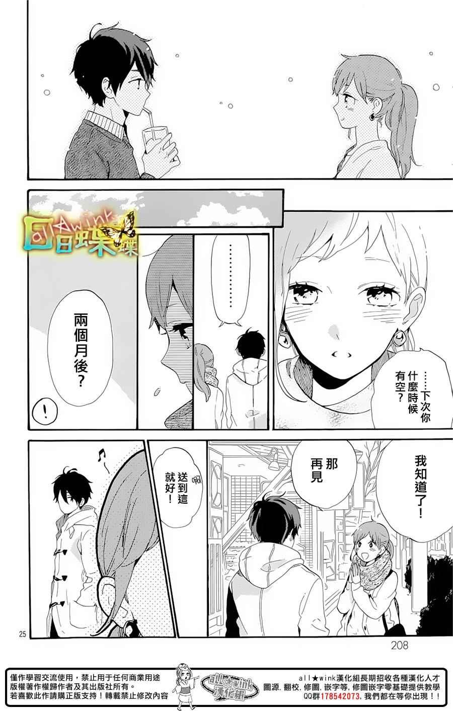 番外篇04