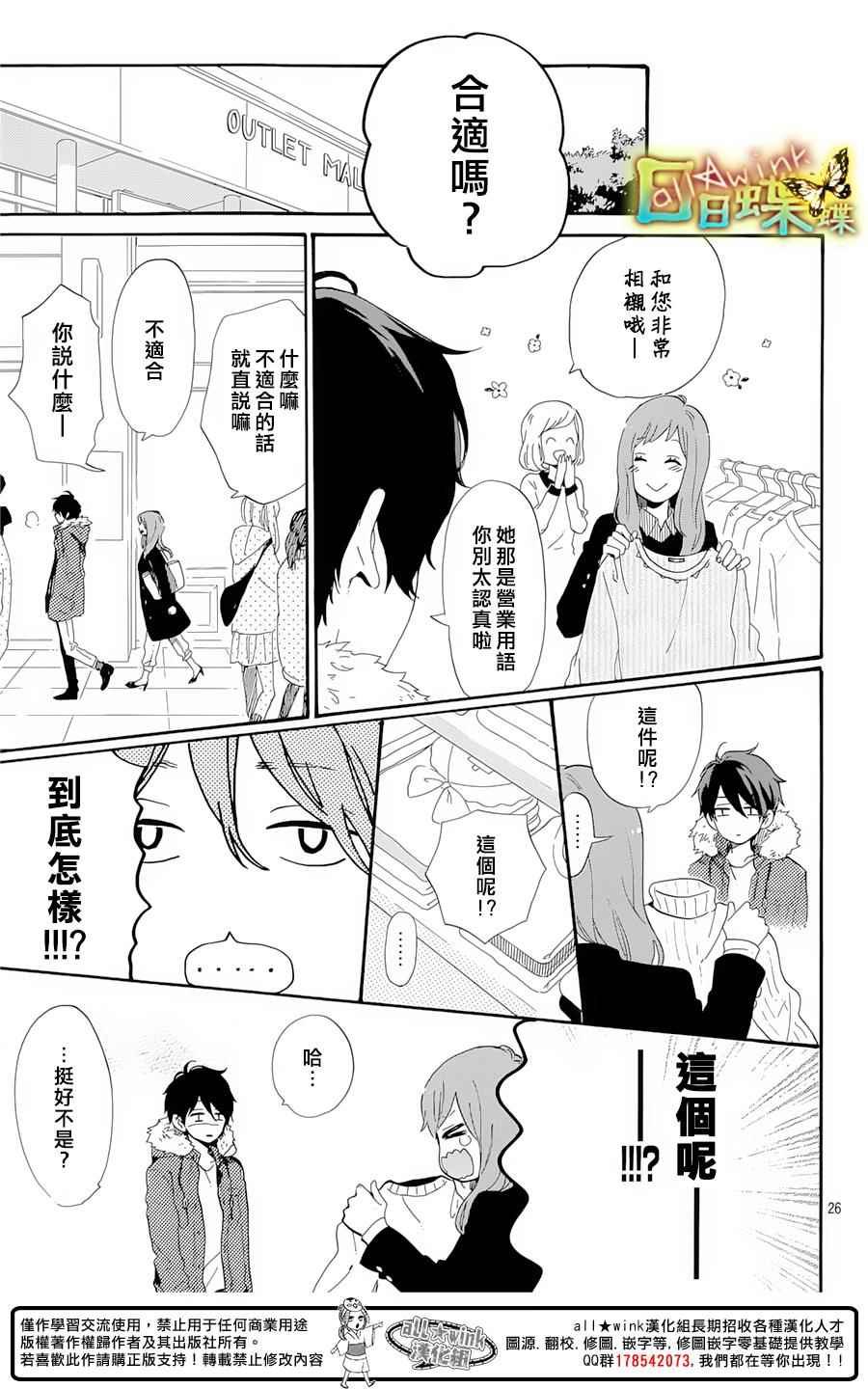 番外篇04